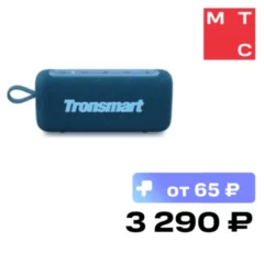 Tronsmart Портативная акустическая система Tronsmart Trip 2 Cиняя