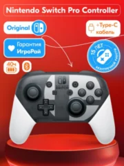 Nintendo Switch Pro Controller в стиле Super Smash Bros. Ultimate Edition