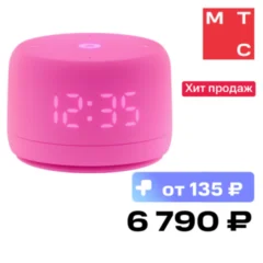 Яндекс Станция Лайт 2 с Алисой на YaGPT