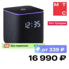Яндекс Станция Миди с Zigbee