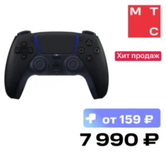 Sony PlayStation DualSense
