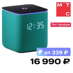 Яндекс Станция Миди с Zigbee Изумрудная