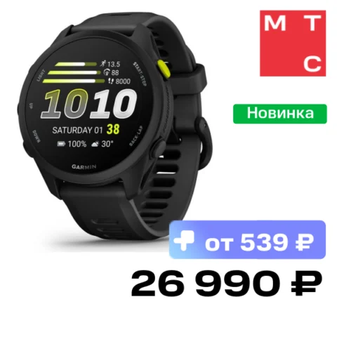 Garmin Forerunner 70