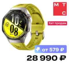 Huawei Watch GT 7 Pro 46mm