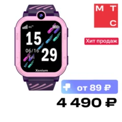 Xenium Детские часы Xenium W600