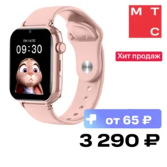 Aimoto Детские часы Aimoto Concept