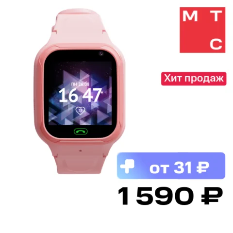 Aimoto Детские часы Aimoto Omega