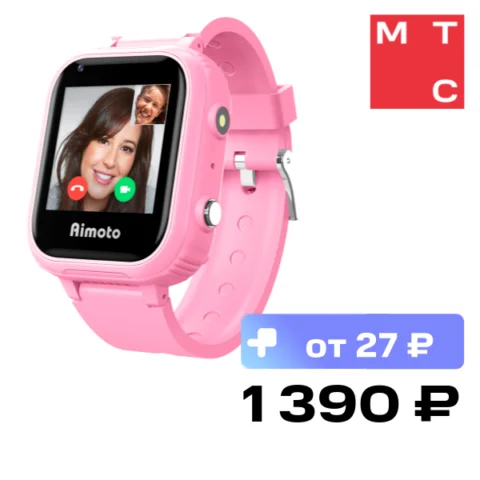 Aimoto Детские часы Aimoto Pro
