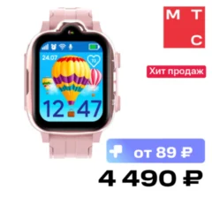 Aimoto Детские часы Aimoto Trend