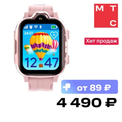 Aimoto Детские часы Aimoto Trend