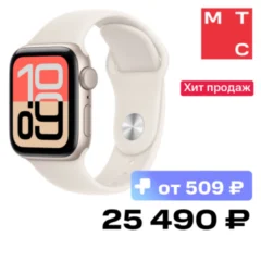 Apple Watch Series SE 3 2025 GPS 40mm