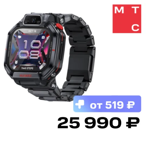 Huawei Детские часы HUAWEI Watch Kids X1 Pro