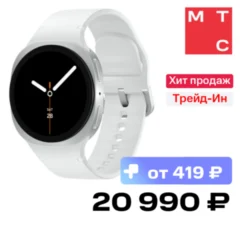 Samsung L325 Galaxy Watch8 40mm