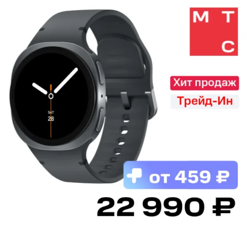 Samsung L335 Galaxy Watch8 44mm