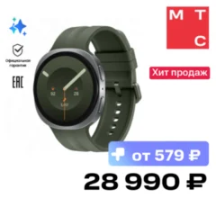 Samsung L355 Galaxy Watch 9 44mm