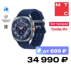 Samsung L705 Galaxy Watch Ultra 2025 47mm