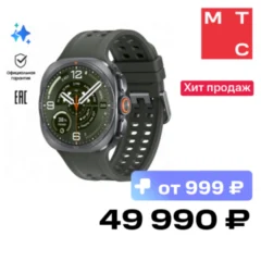 Samsung L715 Galaxy Watch Ultra 2 47mm