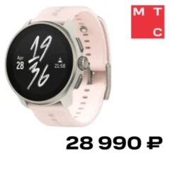 Suunto Race S Powder