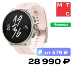 Suunto Race S Powder