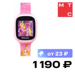 Aimoto Детские часы Aimoto с GPS Disney Рапунцель