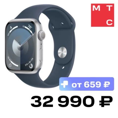 Apple Watch Series 9 GPS 45mm
