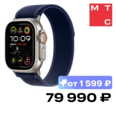 Apple Watch Ultra 2 Natural Titanium +ремешок Trail Loop