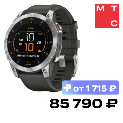 Garmin Epix