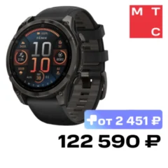Garmin Fenix 8 AMOLED Sapphire DLC 47mm