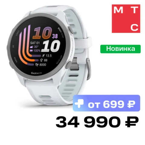 Garmin Forerunner 170 Music Белые с облачно-голубым ремешком