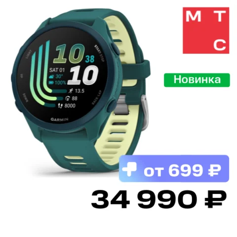 Garmin Forerunner 170 Music Зеленые с лимонно-зеленым ремешком
