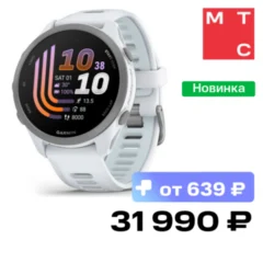 Garmin Forerunner 170 Белые с облачно-голубым ремешком