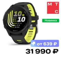 Garmin Forerunner 170 чёрные с чёрно-желтым ремешком