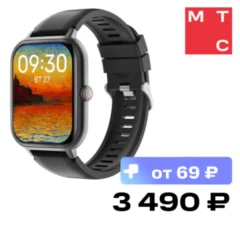 Geozon Control Cерые