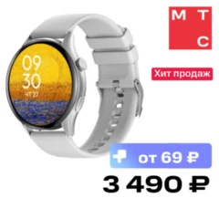 Geozon Mode Cеребристые