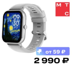 Geozon Urban Cеребристые
