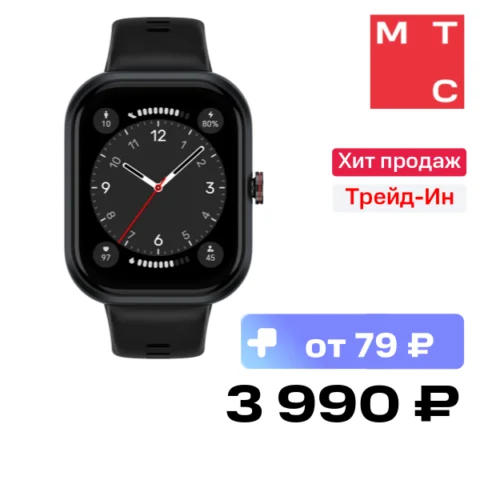 HONOR CHOICE Watch