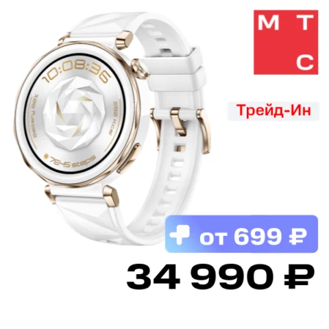 Huawei Watch GT 5 Pro Jana