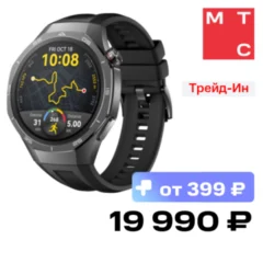 Huawei Watch GT 5 Pro Vili