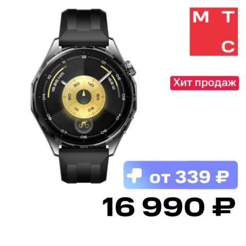 Huawei Watch GT 6 Atum-B19F 46mm