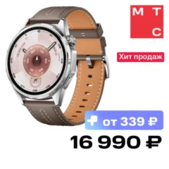 Huawei Watch GT 6 Atum-B19L 46mm
