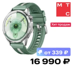 Huawei Watch GT 6 Atum-B19W 46mm