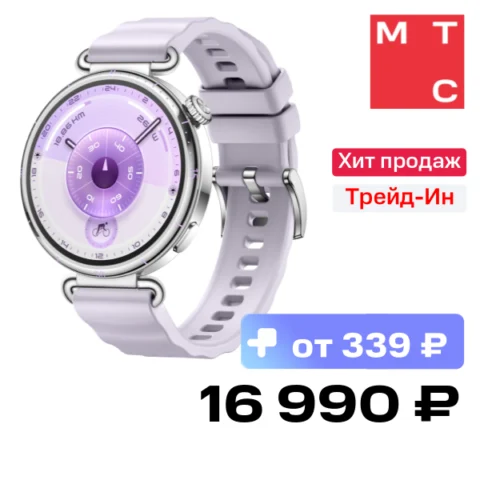 Huawei Watch GT 6 Konsu-B19FC 41mm