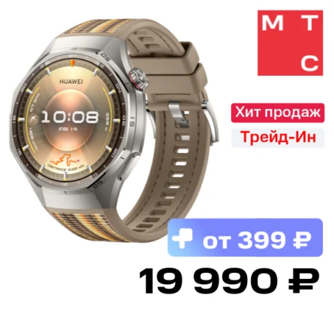 Huawei Watch GT 6 Pro Atum-B29W 46mm