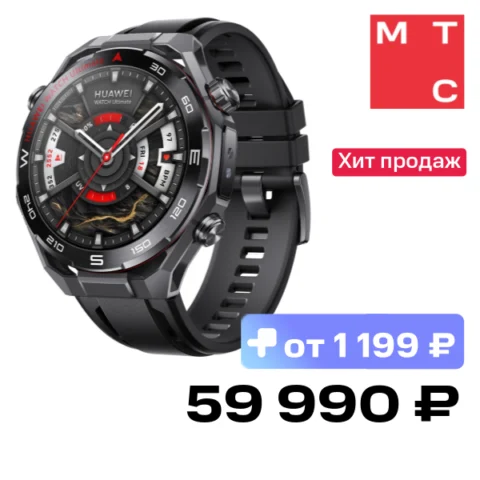Huawei Watch Ultimate 2 March-B19