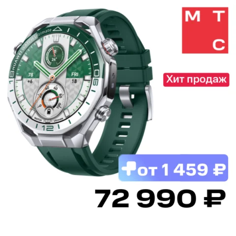Huawei Watch Ultimate 2 March-B39