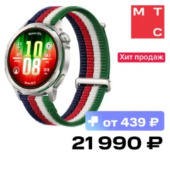 Huawei для бега HUAWEI Watch GT Runner 2 Racing Legend