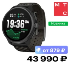 Suunto Race 2