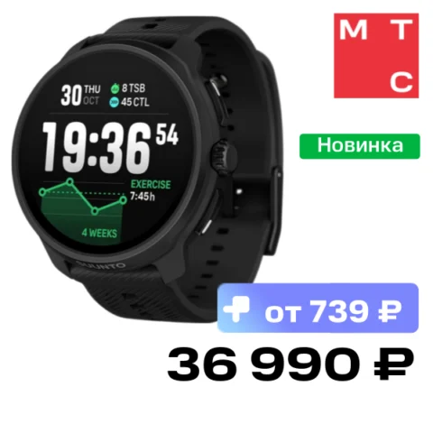 Suunto Race 2 All