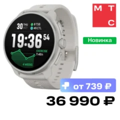 Suunto Race 2 Feather