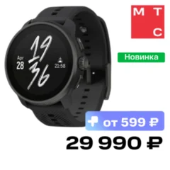 Suunto Race S All
